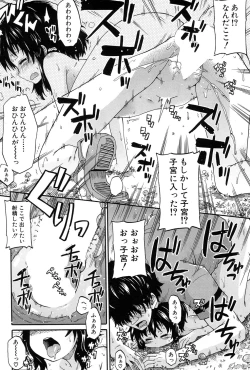 Page 282 of COMIC Mugen Tensei 2017-01