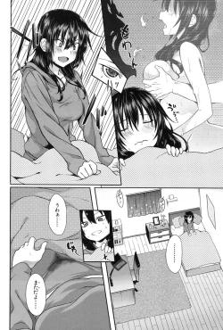 Page 286 of COMIC Mugen Tensei 2017-01