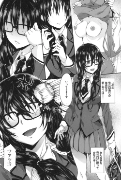 Page 287 of COMIC Mugen Tensei 2017-01