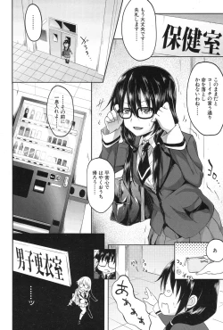 Page 292 of COMIC Mugen Tensei 2017-01