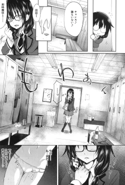 Page 293 of COMIC Mugen Tensei 2017-01