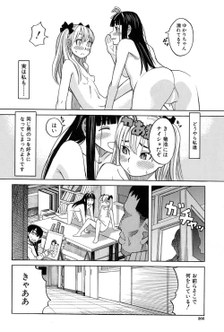 Page 324 of COMIC Mugen Tensei 2017-01