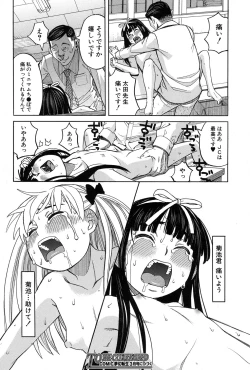 Page 340 of COMIC Mugen Tensei 2017-01