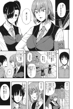 Page 35 of COMIC Mugen Tensei 2017-01