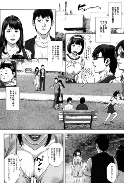 Page 384 of COMIC Mugen Tensei 2017-01