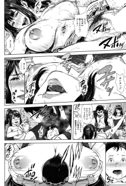 Page 390 of COMIC Mugen Tensei 2017-01