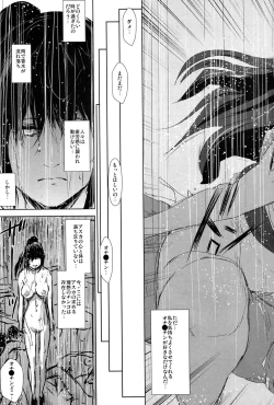 Page 409 of COMIC Mugen Tensei 2017-01