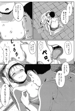 Page 426 of COMIC Mugen Tensei 2017-01