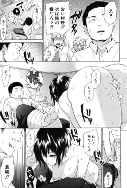 Page 515 of COMIC Mugen Tensei 2017-01