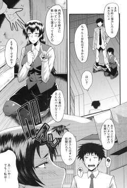 Page 581 of COMIC Mugen Tensei 2017-01