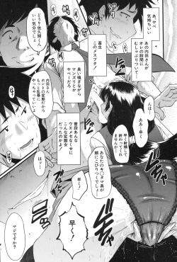 Page 583 of COMIC Mugen Tensei 2017-01