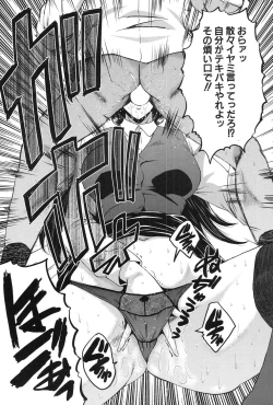 Page 585 of COMIC Mugen Tensei 2017-01