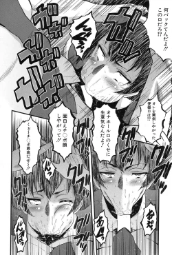 Page 586 of COMIC Mugen Tensei 2017-01