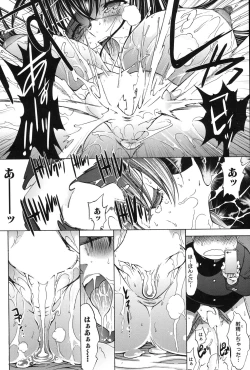 Page 78 of COMIC Mugen Tensei 2017-01