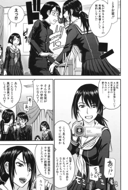 Page 9 of COMIC Mugen Tensei 2017-01