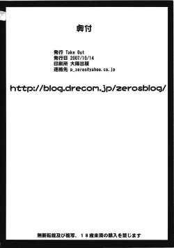 Page 39 of Numbers e Youkoso