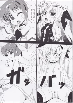 Page 11 of Maryoku Heisoku