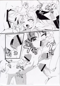 Page 16 of Maryoku Heisoku