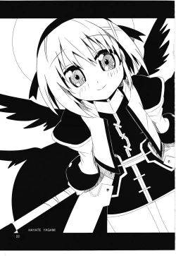 Page 22 of Maryoku Heisoku