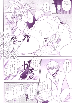 Page 15 of Xeno Love