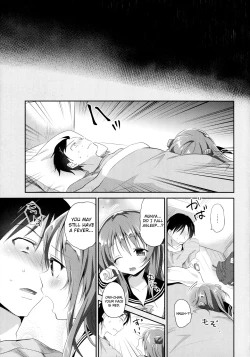 Page 14 of Risou no Imouto 2