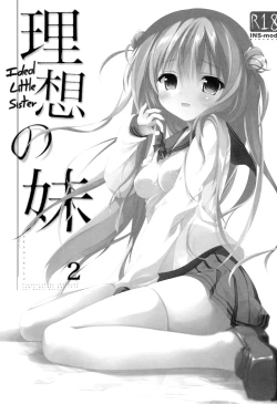 Page 2 of Risou no Imouto 2