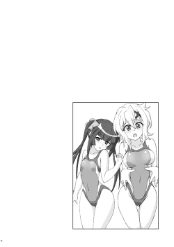 Page 13 of Symphonic Love 2