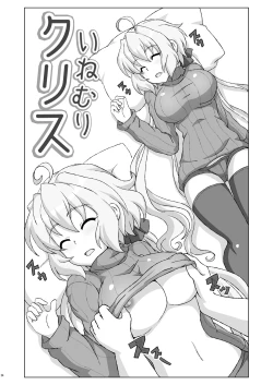 Page 23 of Symphonic Love 2