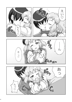 Page 7 of Symphonic Love 2