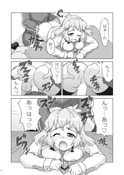 Page 9 of Symphonic Love 2