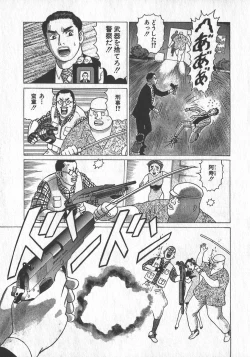 Page 98 of HonFu Vol.1