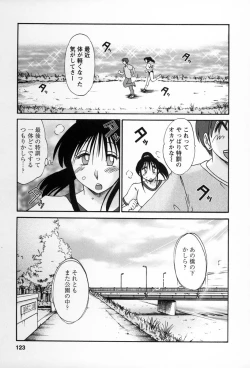 Page 120 of Tonari no Tonari no Onee-san 2