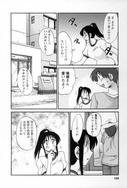Page 121 of Tonari no Tonari no Onee-san 2