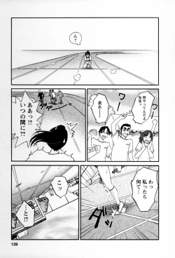 Page 136 of Tonari no Tonari no Onee-san 2
