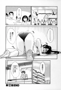 Page 137 of Tonari no Tonari no Onee-san 2