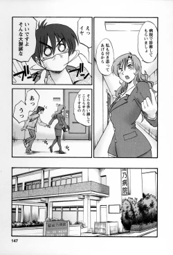 Page 144 of Tonari no Tonari no Onee-san 2