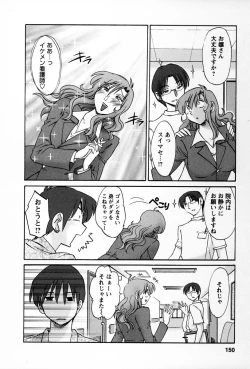 Page 147 of Tonari no Tonari no Onee-san 2