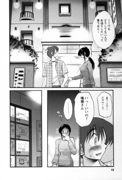 Page 15 of Tonari no Tonari no Onee-san 2