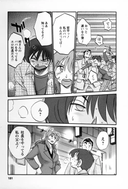 Page 178 of Tonari no Tonari no Onee-san 2