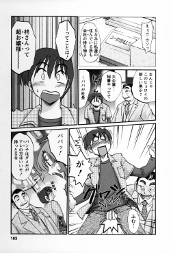 Page 180 of Tonari no Tonari no Onee-san 2