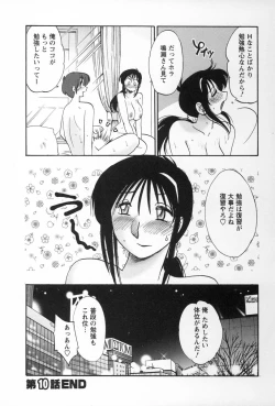 Page 25 of Tonari no Tonari no Onee-san 2