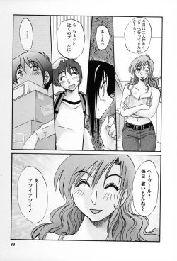 Page 30 of Tonari no Tonari no Onee-san 2