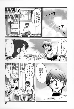 Page 34 of Tonari no Tonari no Onee-san 2