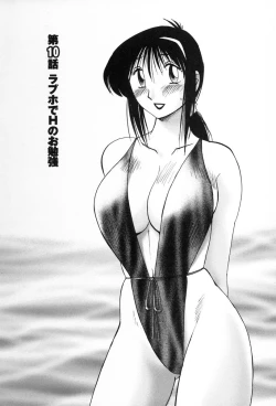 Page 4 of Tonari no Tonari no Onee-san 2