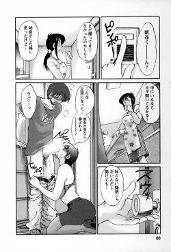 Page 57 of Tonari no Tonari no Onee-san 2