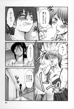 Page 58 of Tonari no Tonari no Onee-san 2