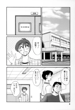 Page 5 of Tonari no Tonari no Onee-san 2