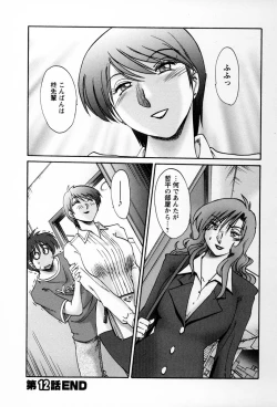 Page 69 of Tonari no Tonari no Onee-san 2