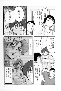Page 6 of Tonari no Tonari no Onee-san 2