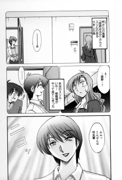 Page 70 of Tonari no Tonari no Onee-san 2